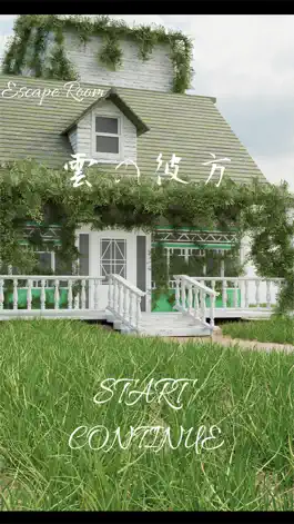 Game screenshot 脱出ゲーム　雲の彼方 mod apk