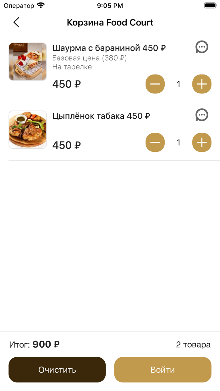 Рестораны Онлайн