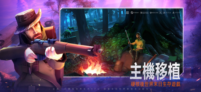 DYSMANTLE-末日的第53天