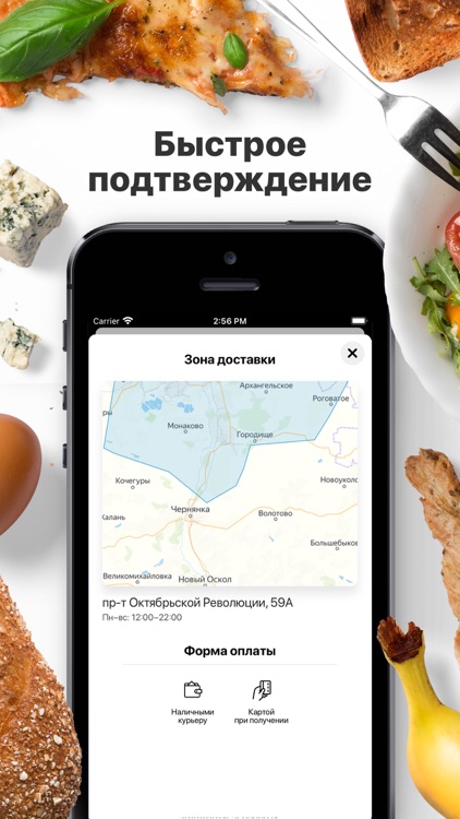 Чайхана Учкудук