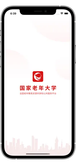 Game screenshot 国家老年大学 mod apk