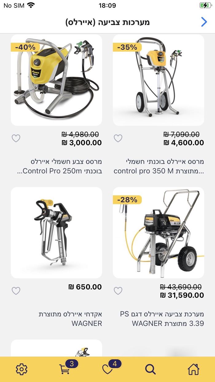 סיני סטור