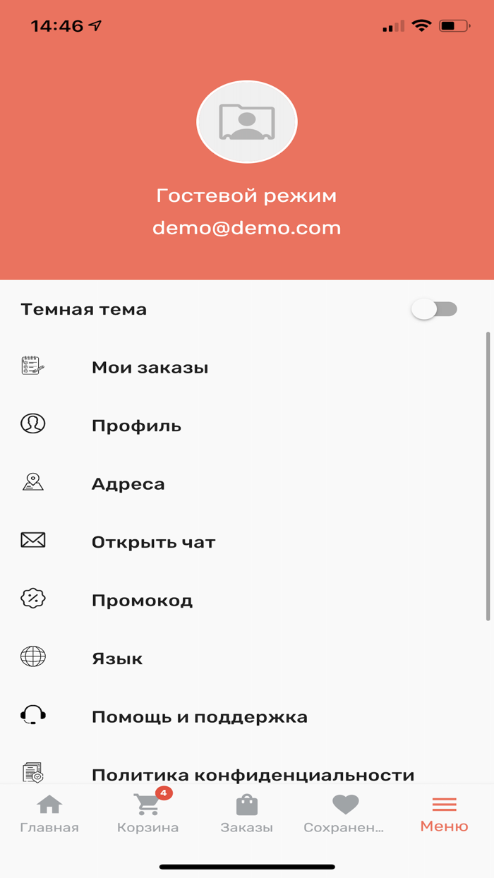 Profood кондитерская доставка