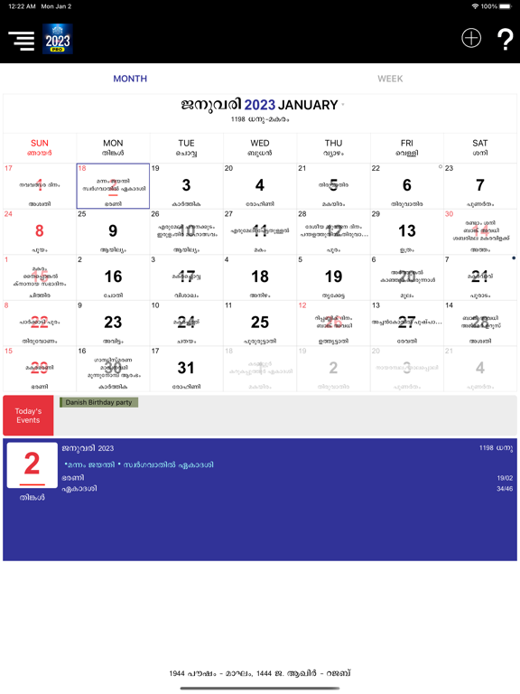Malayala Manorama Calendar screenshot 2