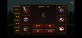 Game screenshot 길드키우기RPG apk