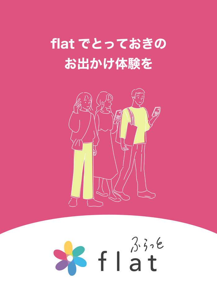 flat -sightseeing,travel,tours