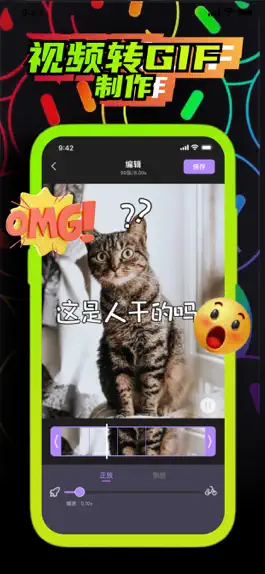 Game screenshot GIF表情包-南城GIF动图制作&表情包制作 apk