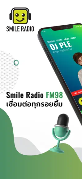 Game screenshot Smile Radio mod apk