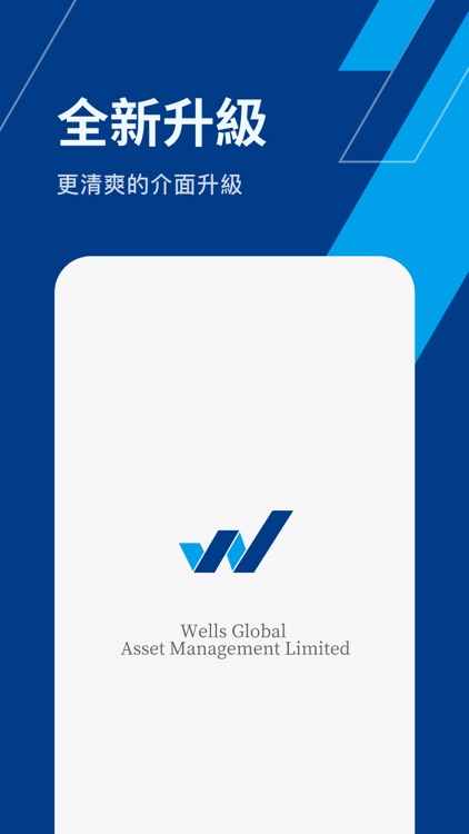 Wells Global Asset Management