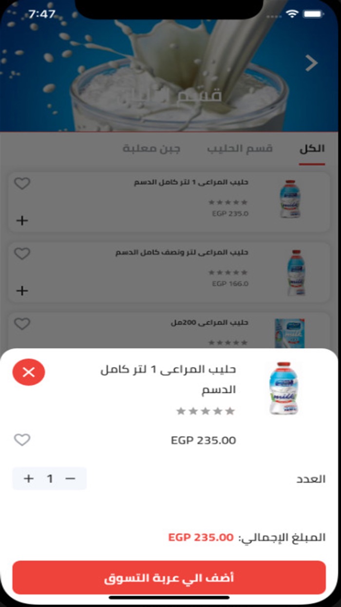 Prestige - برستيج للتجارة