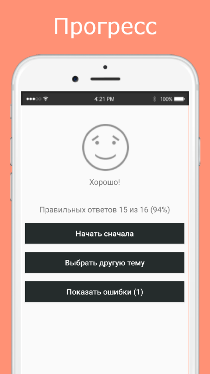 Русско узбекский разговорник