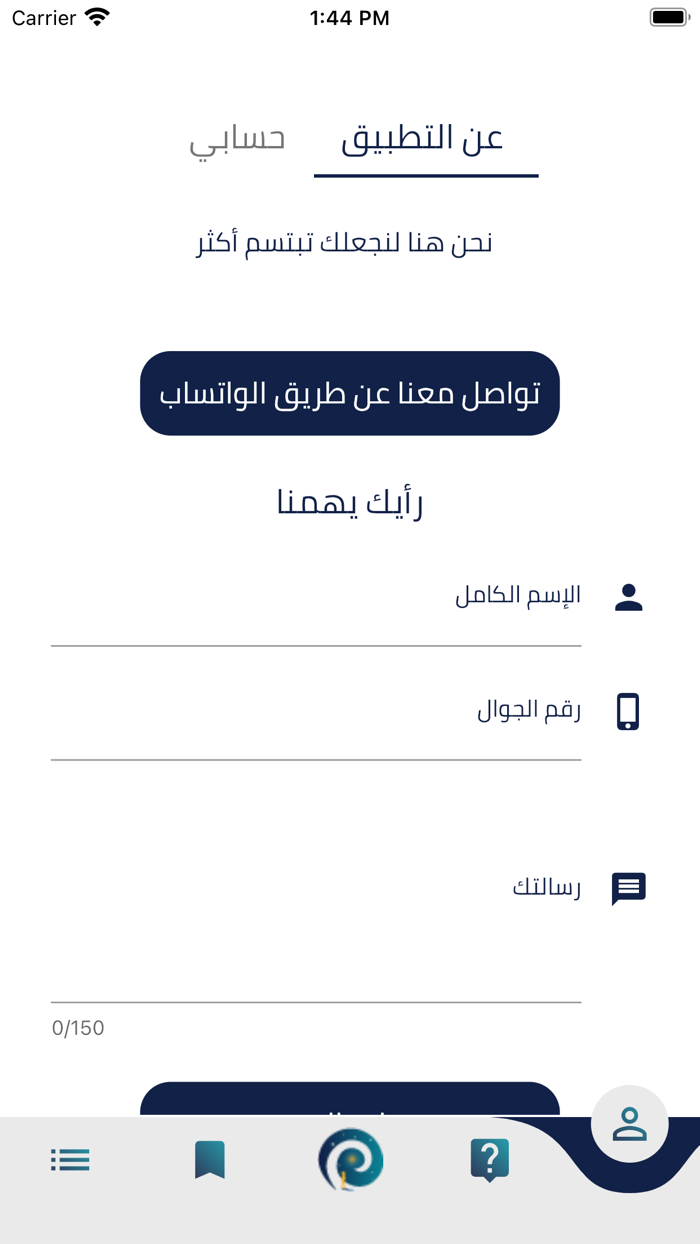 Love Path  لوف باث