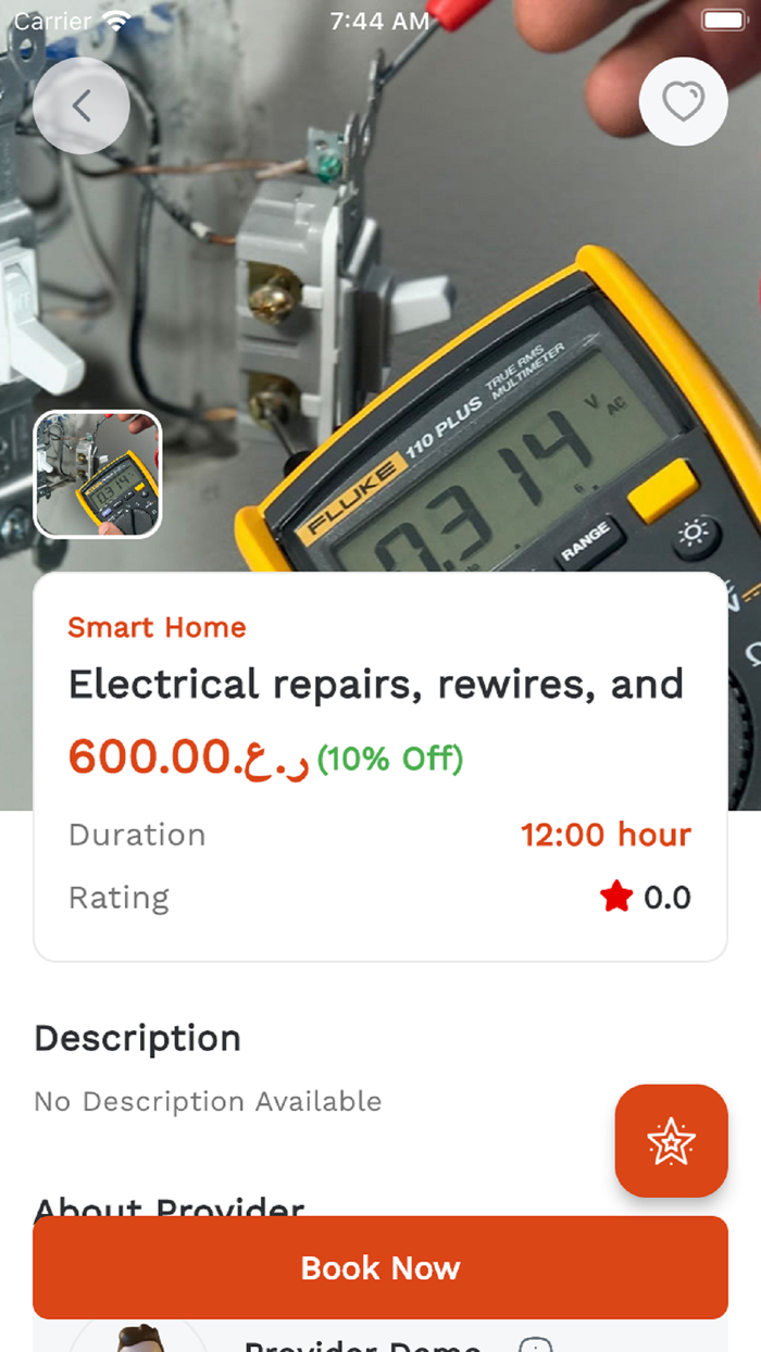 Khadamat User - خدمات