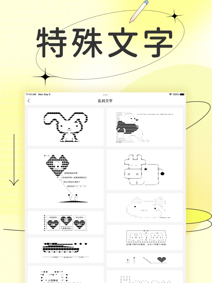 胡言乱语-废话狗屁不通文章生成器