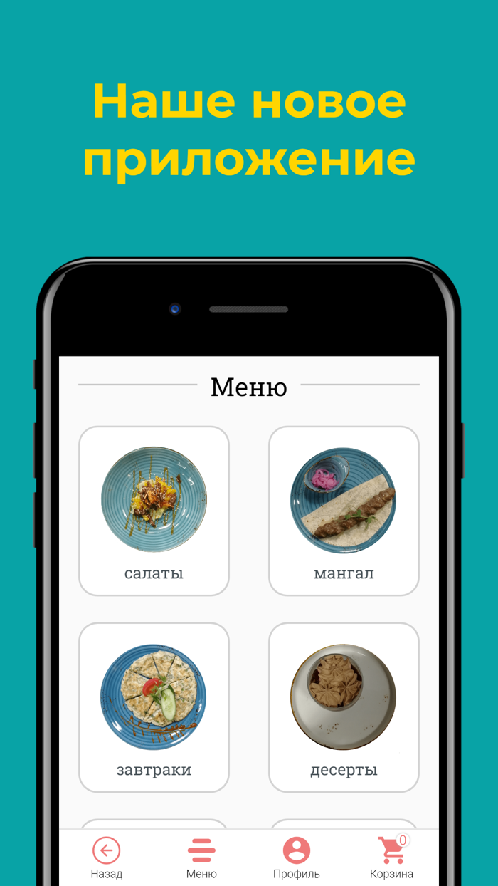 Ресторан Sheron