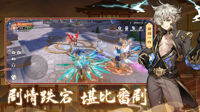 次元幻想大陆-天逆