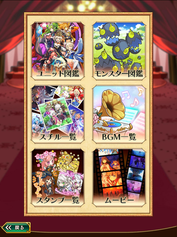 ラストピリオド - 紡がれし螺旋の物語 -