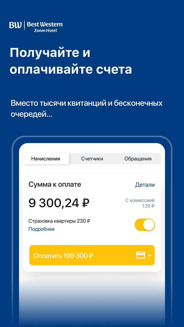 BWZH Инвестор