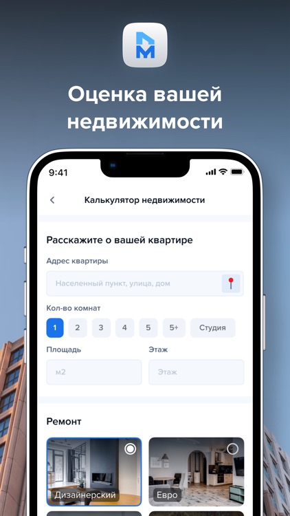 NoMakler screenshot-4