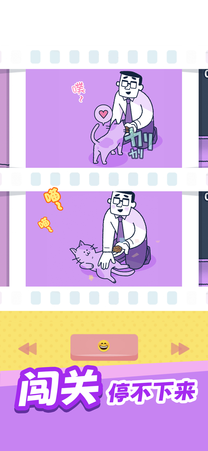 尖叫吧！小雞仔！