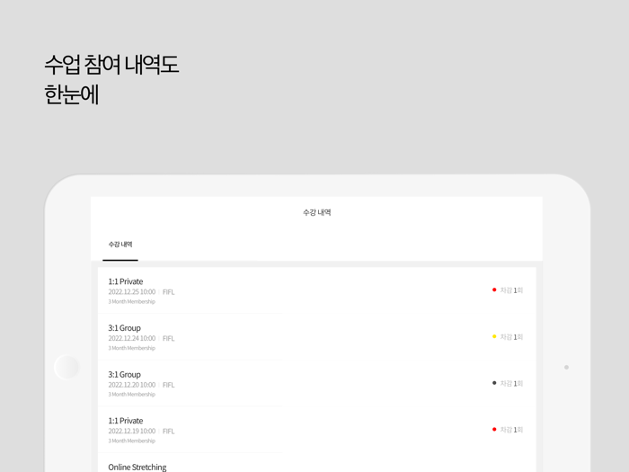 DoShareYoga 두쉐어 요가