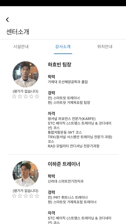 두써킷 아주점