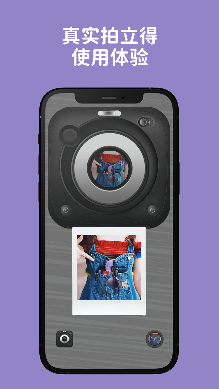 熊猫拍立得 - 你的口袋复古胶片相机