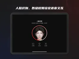 Game screenshot ACME AS 中国女足 mod apk