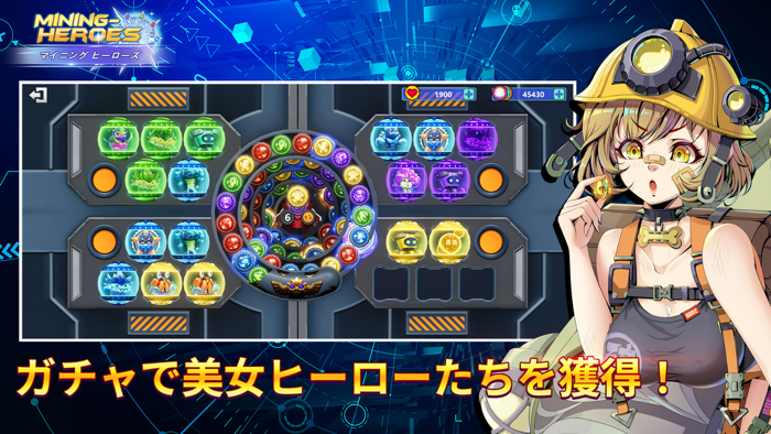 マイニング ヒーローズ