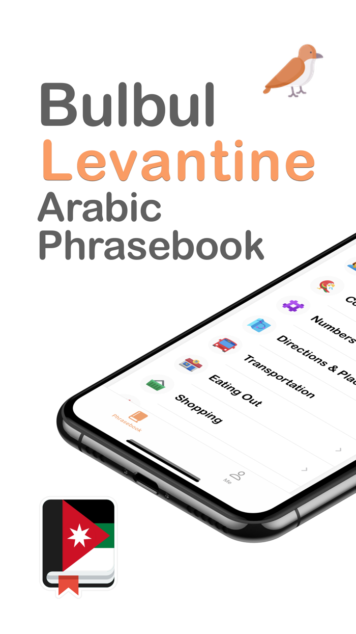 Levantine Arabic Phrasebook