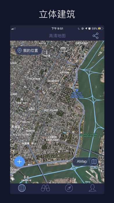 高清地图卫星地图ios版下载