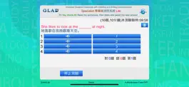 Game screenshot GQC Specialist Lite TC hack