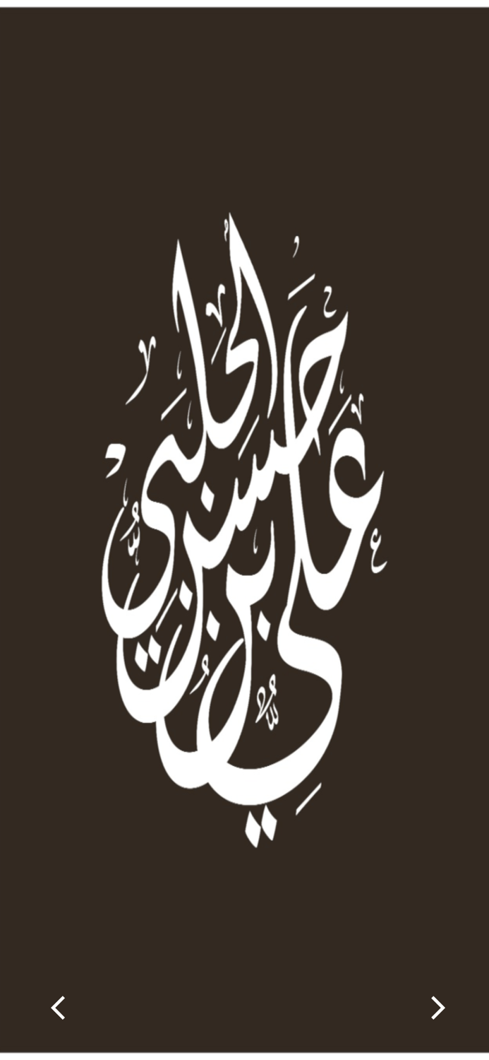 تراث الحلبي