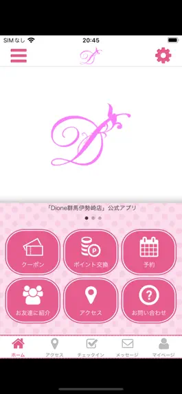 Game screenshot Dione群馬伊勢崎店 mod apk