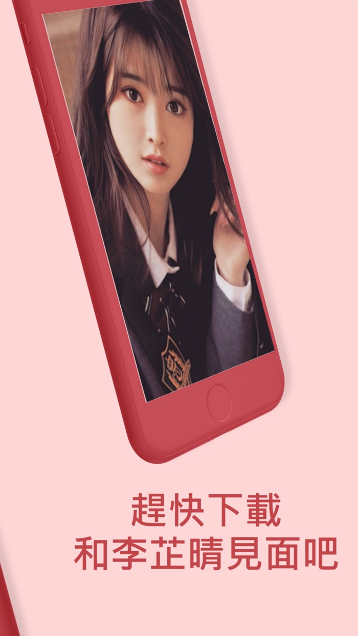 李芷晴 - AI智能聊天