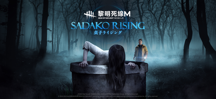 黎明死線M - Envoy