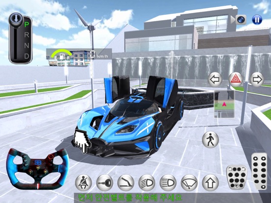 3D운전교실 screenshot 4