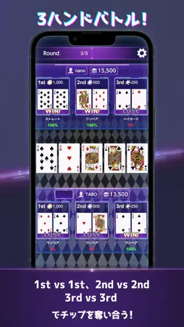 Game screenshot SIX POKER hack