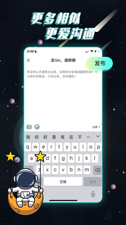 GinApp screenshot-3