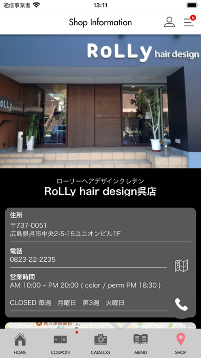 -RoLLy hair design- ローリーヘアデザイン screenshot 3