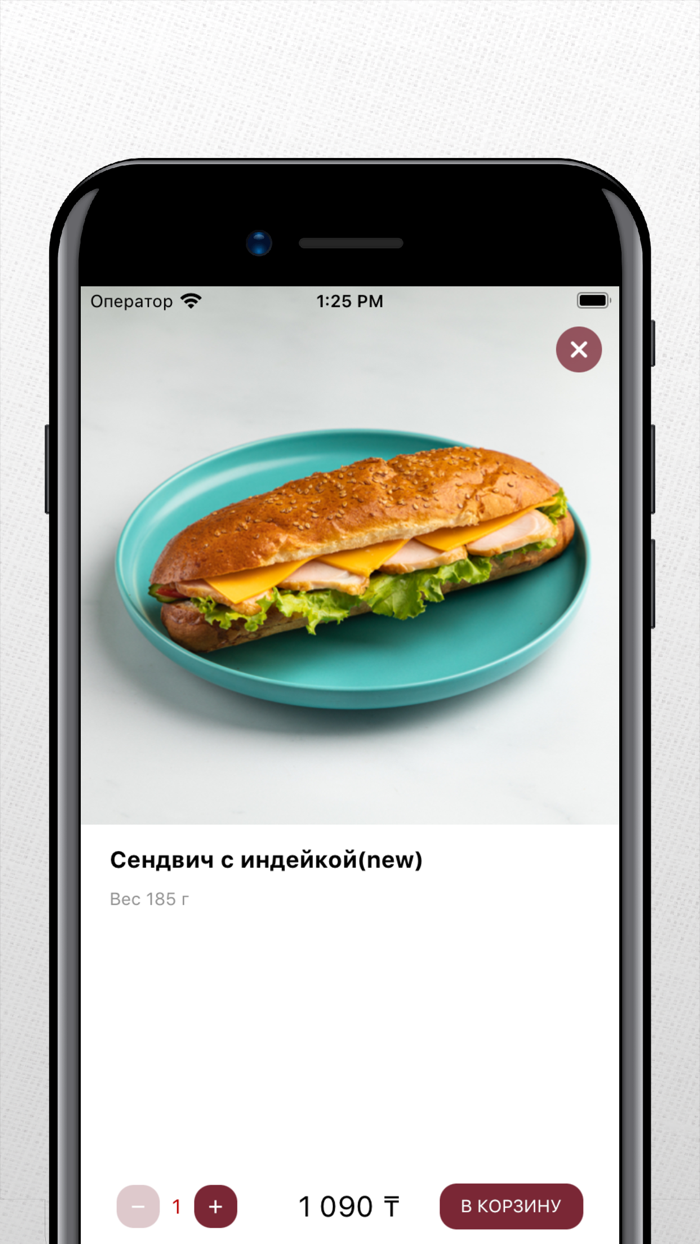 URBO COFFEE-Сеть уютных кофеен