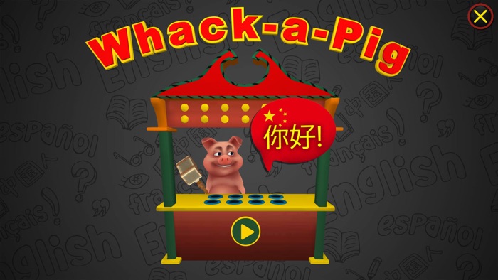 Whack A Pig Chinese Simulation