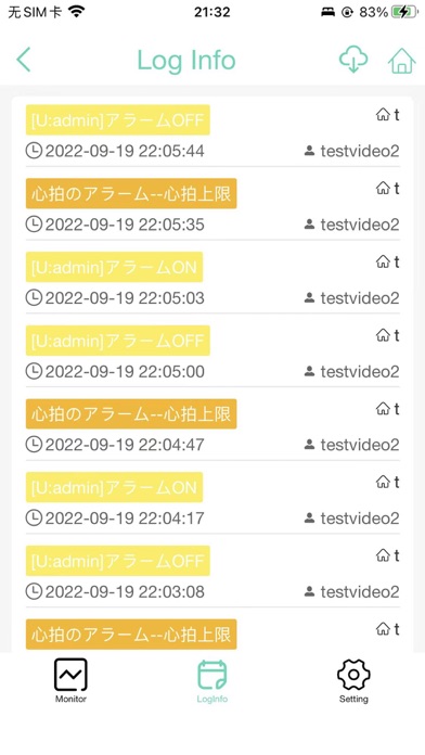 AiSleep見守りセンサ screenshot 2