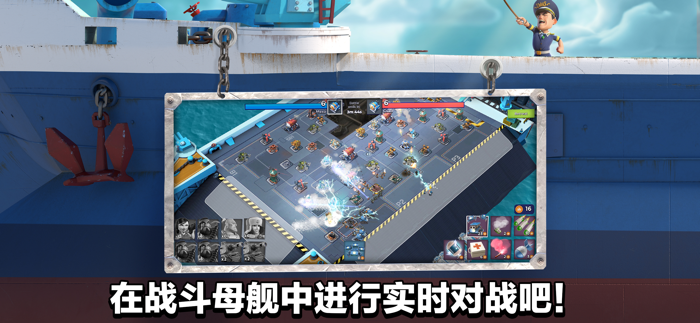 海岛奇兵 Boom Beach
