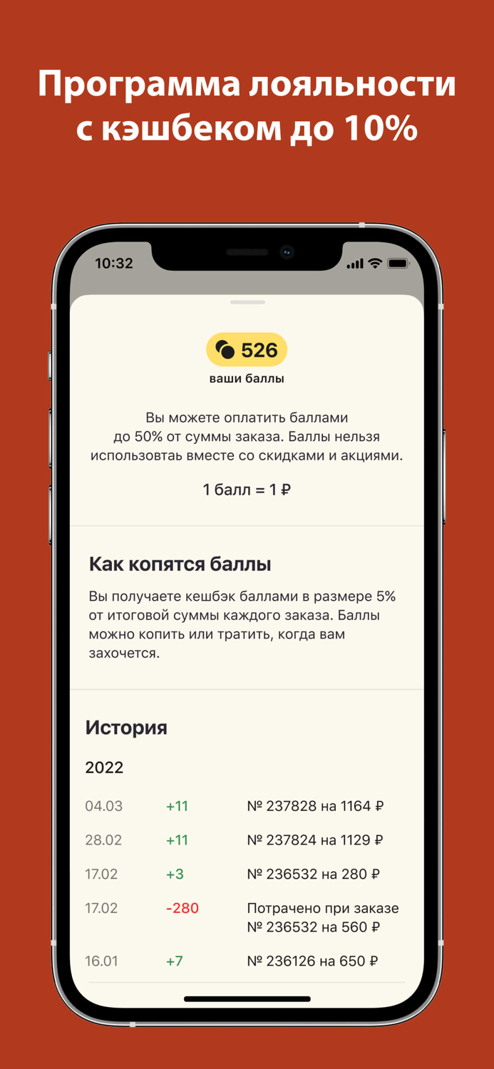 Абрис - ресторан и доставка