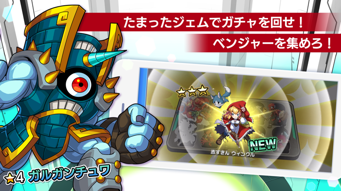 マナビモ！アソベンジャー！！