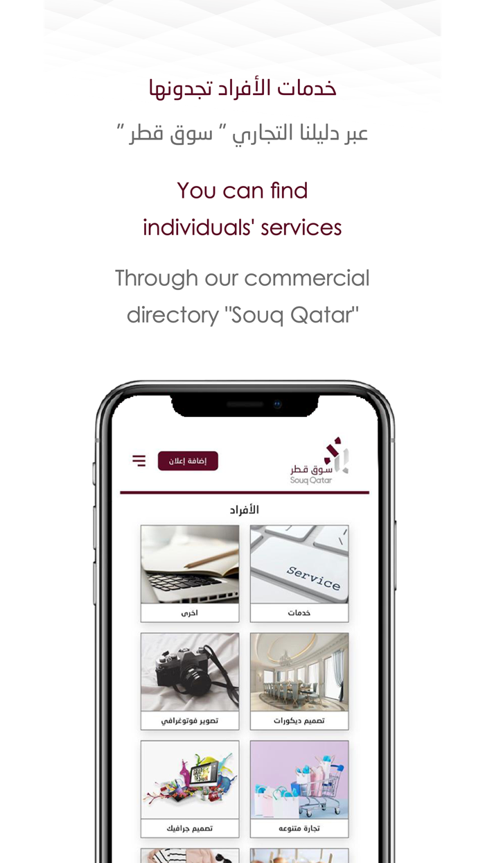 Souq Qatar سوق قطر