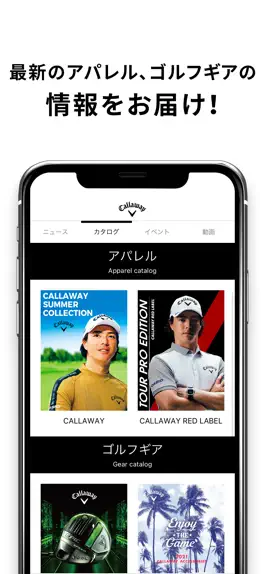 Game screenshot キャロウェイ（Callaway）公式アプリ apk
