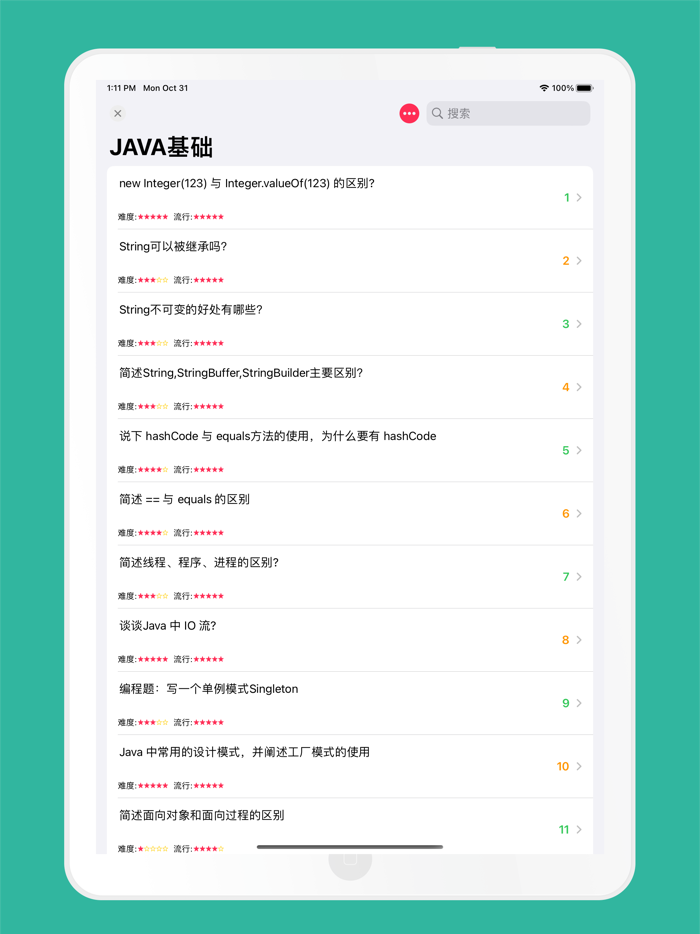 Voids for Javaer - Java程序员面试指南