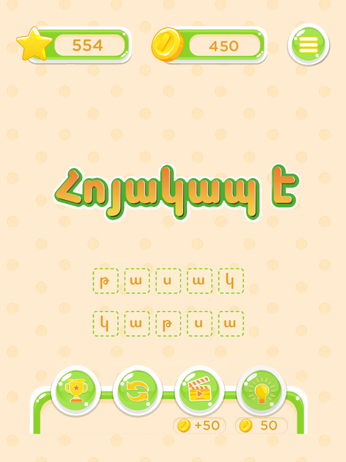 Baric Bar - shrjagrum